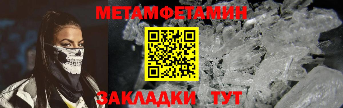 Амфетамин VHQ Сухой Лог