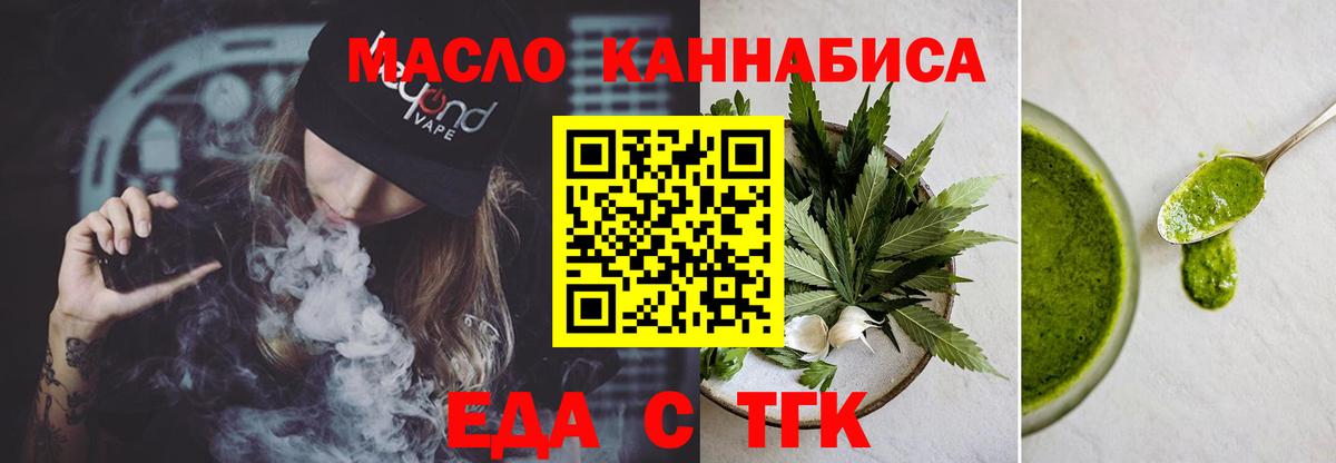 Canna-Cookies конопля  Вход с VPN  Сухой Лог 