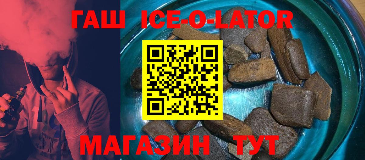 Сухой Лог  ГАШ хэш  ГАШ  Вход с VPN 