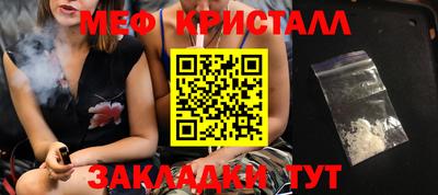 амфетамин Мариинск