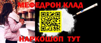 амфетамин Мариинск
