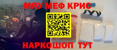 амфетамин Мариинск