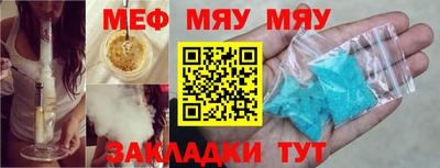 таблы Малгобек
