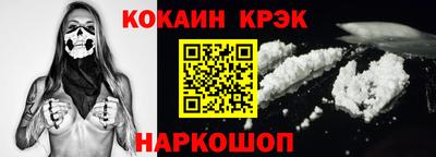 амфетамин Мариинск