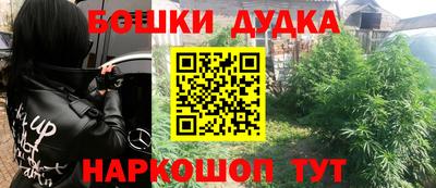 таблы Малгобек