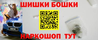 альфа пвп Малоярославец