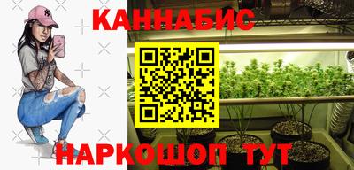 амфетамин Мариинск