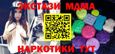 альфа пвп Малоярославец