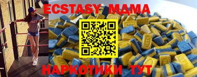 альфа пвп Малоярославец