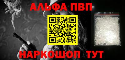 таблы Малгобек
