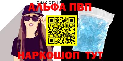таблы Малгобек