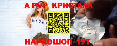 альфа пвп Малоярославец