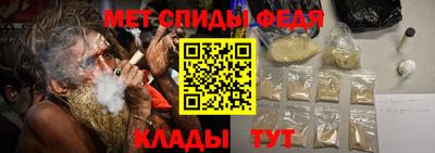 амфетамин Мариинск