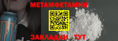 таблы Малгобек