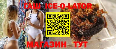 таблы Малгобек