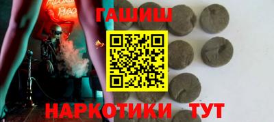 таблы Малгобек