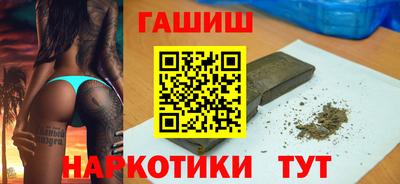 амфетамин Мариинск