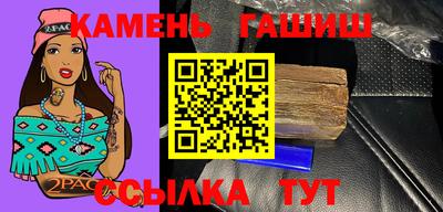 амфетамин Мариинск