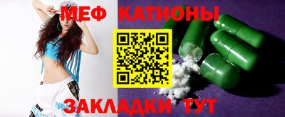 таблы Малгобек