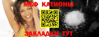 амфетамин Мариинск