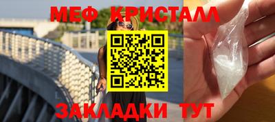 таблы Малгобек