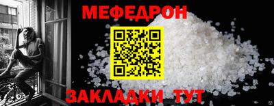 таблы Малгобек