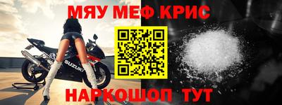 амфетамин Мариинск