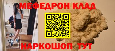 амфетамин Мариинск