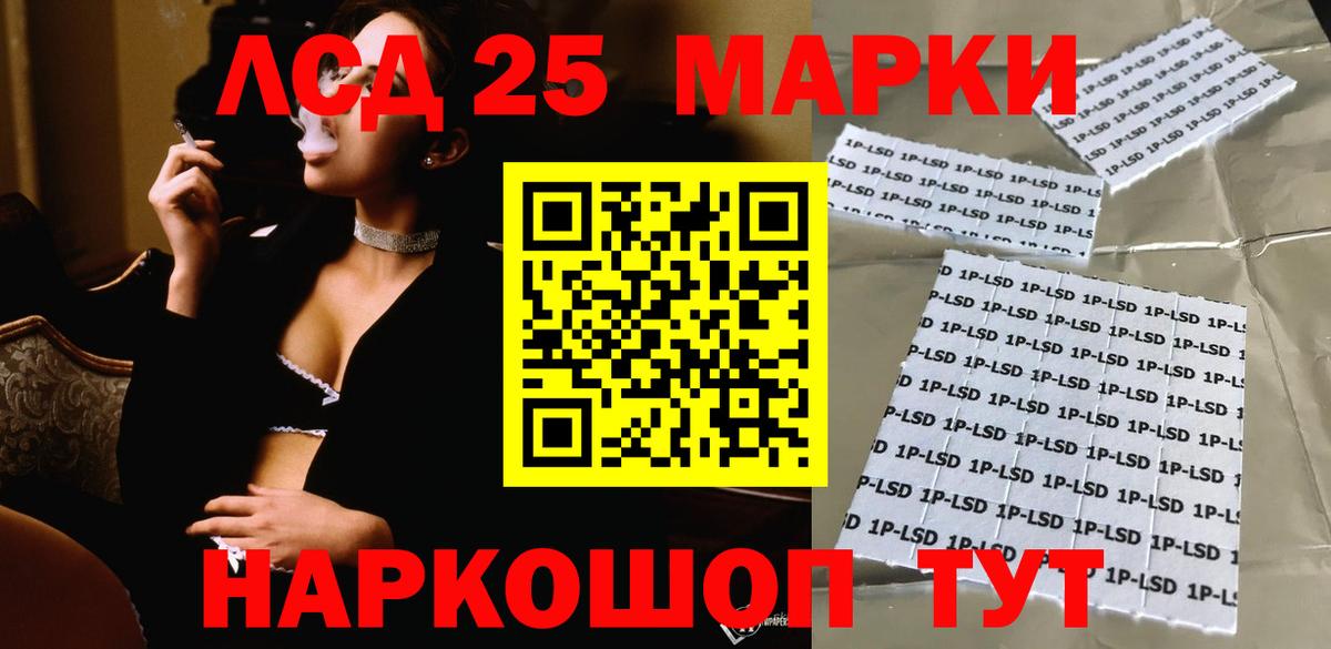 Сухой Лог  Лсд 25 экстази ecstasy  Лсд 25 экстази кислота  blacksprut как войти  Вход с VPN 