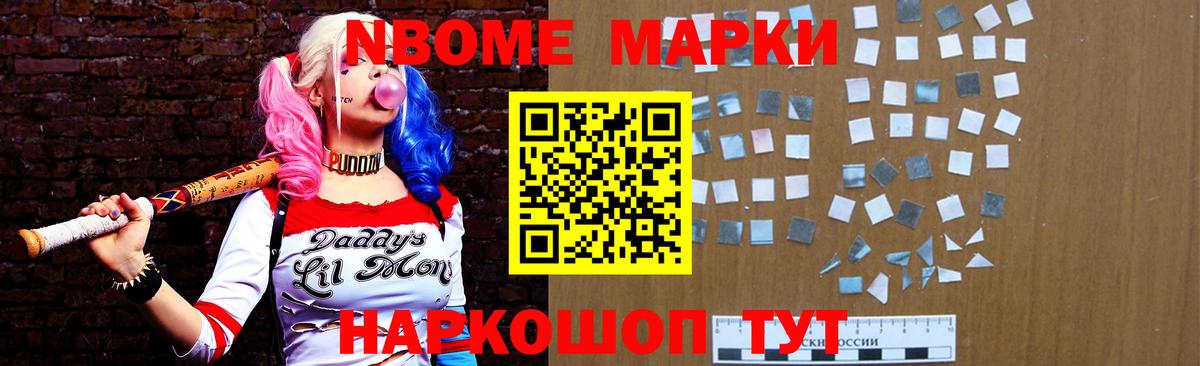 МЕФ Сухой Лог