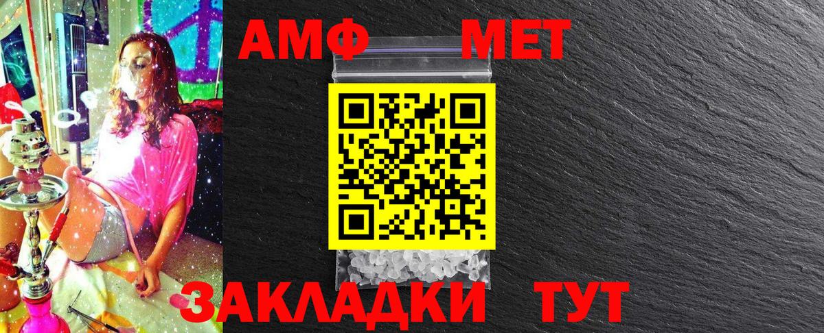 Сухой Лог  МЕТАМФЕТАМИН Декстрометамфетамин 99.9%  Вход с VPN 