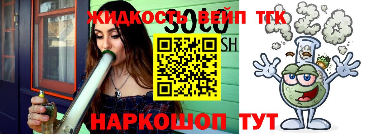 Дистиллят ТГК Wax Сухой Лог