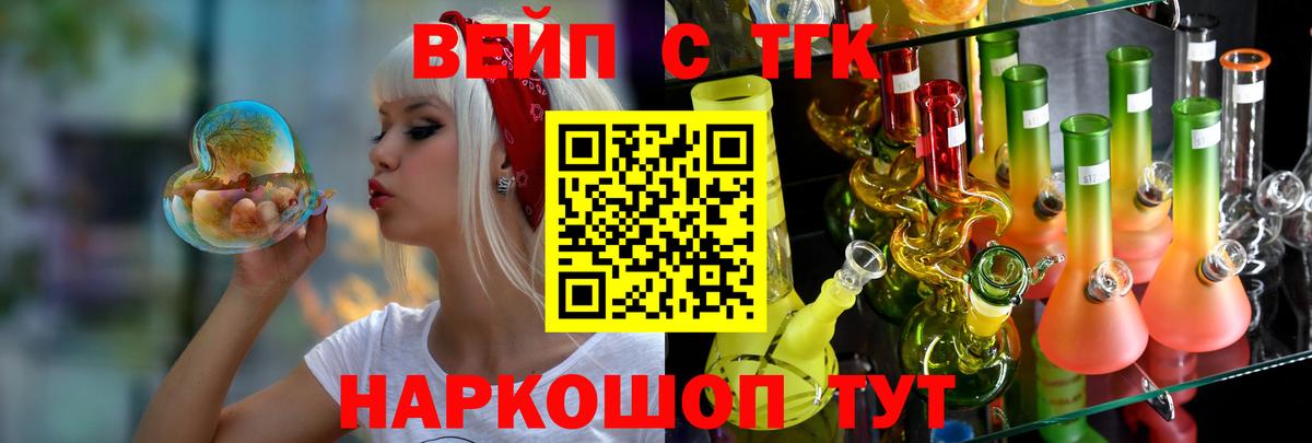 Сухой Лог  хочу   Вход с VPN  ТГК жижа  Дистиллят ТГК концентрат 