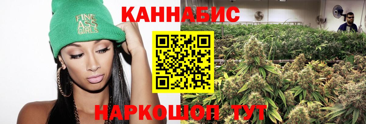 Марихуана Ganja  Вход с VPN  Шишки марихуана индика  Каннабис OG Kush  Сухой Лог 