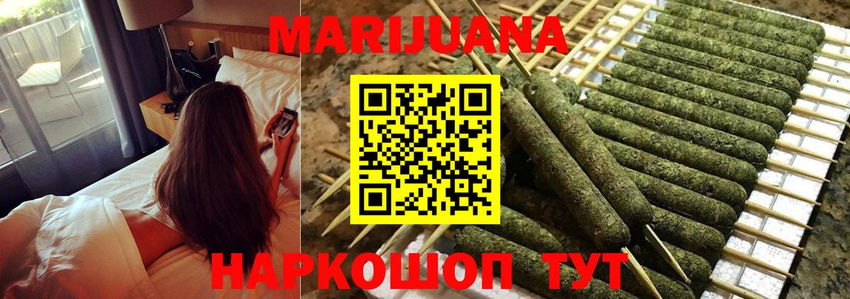 Конопля сатива Сухой Лог